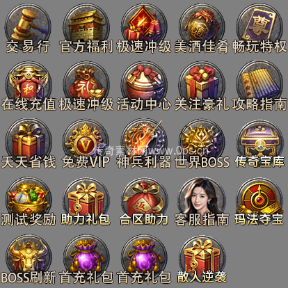 UI按钮图标系列0269