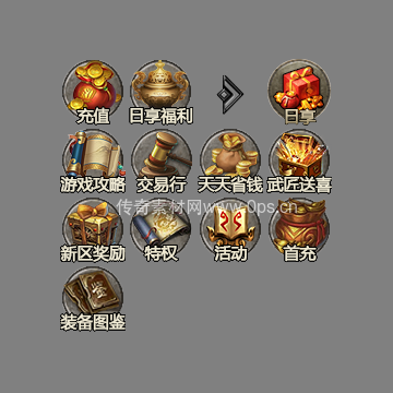 UI按钮图标系列0276