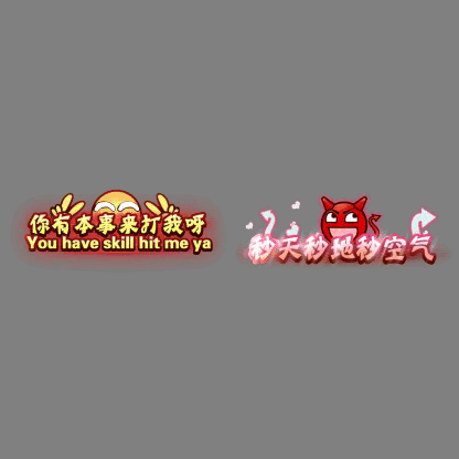 多阶多组称号系列0545