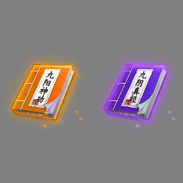 UI特效附件系列2964