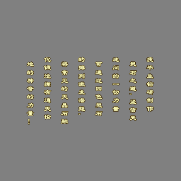 UI特效附件系列3011