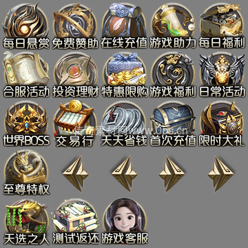 UI按钮图标系列0291