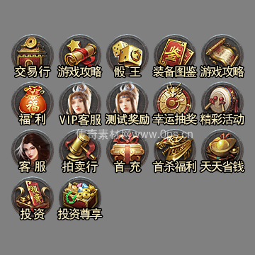UI按钮图标系列0302