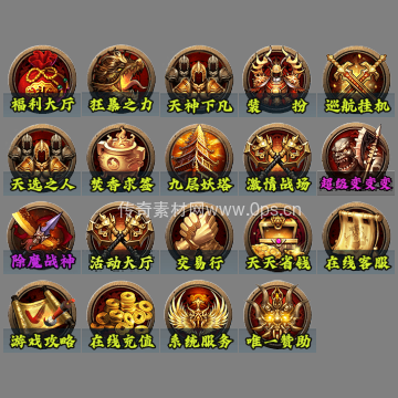UI按钮图标系列0305