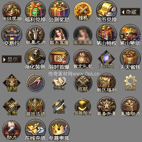 UI按钮图标系列0306