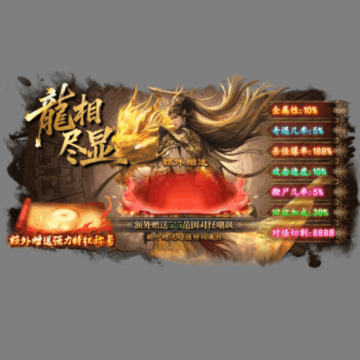 动态对话框系列1585