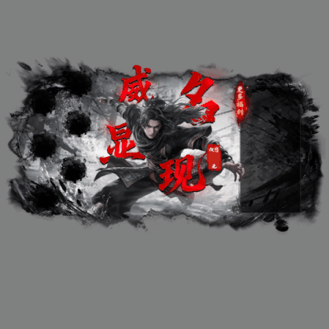 动态对话框系列1586