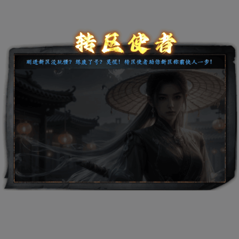 动态对话框系列1590