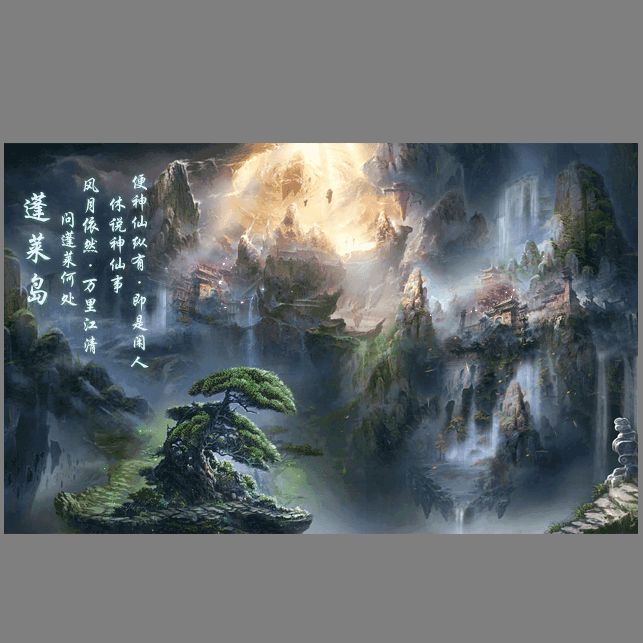 动态对话框系列1599