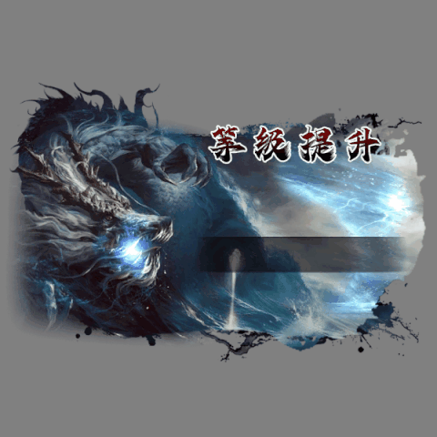 动态对话框系列1600