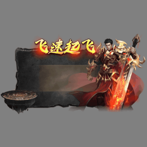 动态对话框系列1601