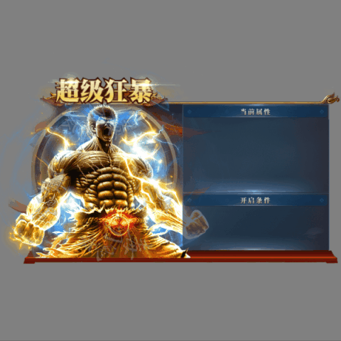 动态对话框系列1615
