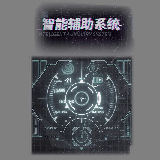 UI特效附件系列3143