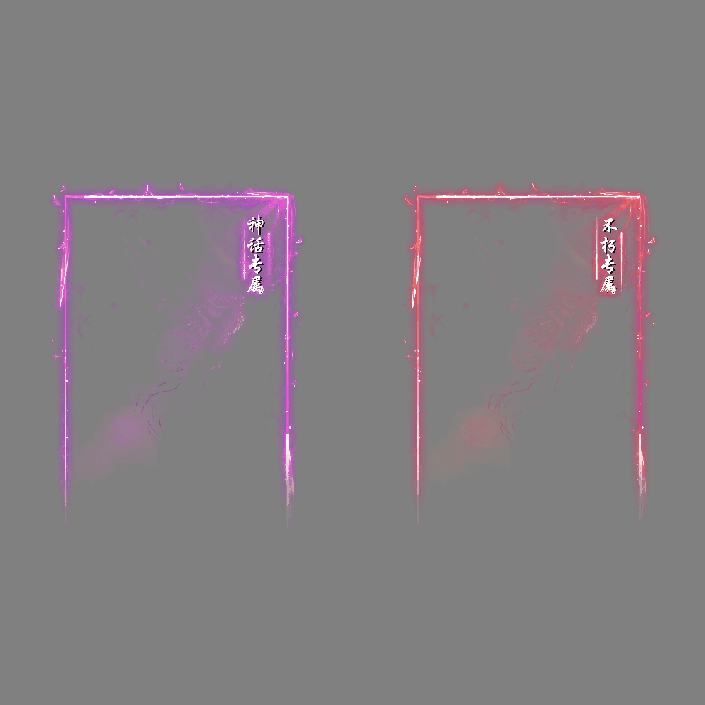 悬浮框背景特效系列0213