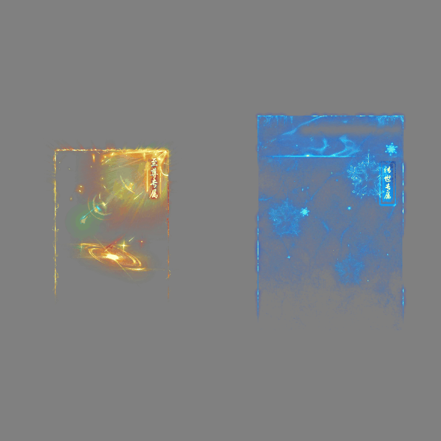 悬浮框背景特效系列0215