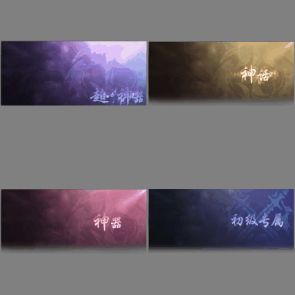 悬浮框背景特效系列0221