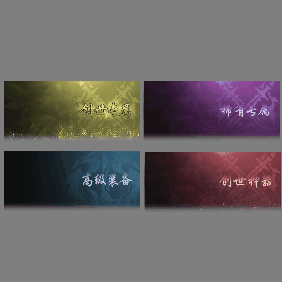 悬浮框背景特效系列0222