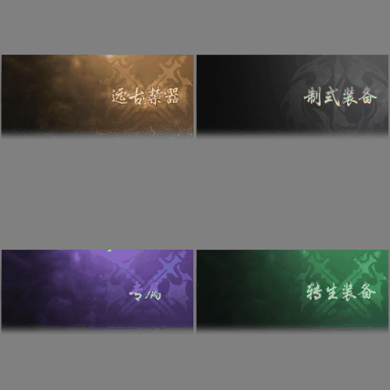 悬浮框背景特效系列0223