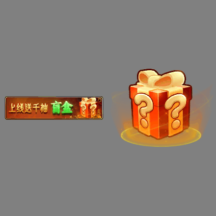 UI特效附件系列3146
