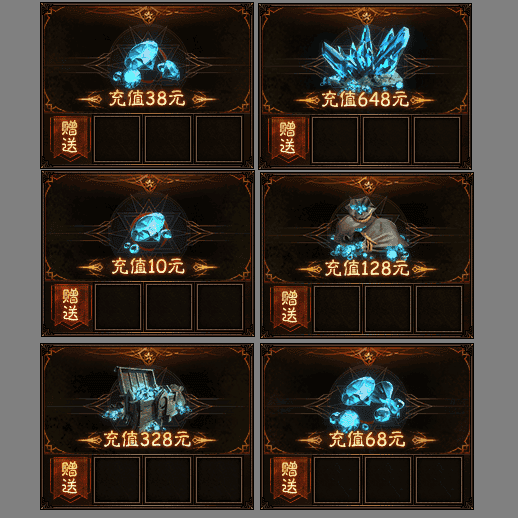 UI特效附件系列3181
