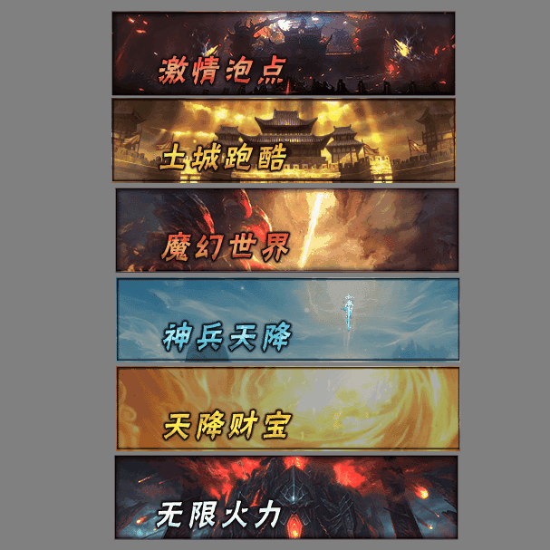 UI特效附件系列3183