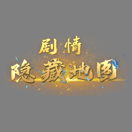 UI特效附件系列3188