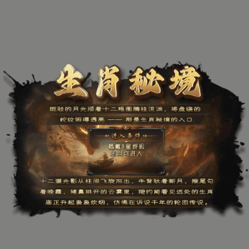 动态对话框系列1685