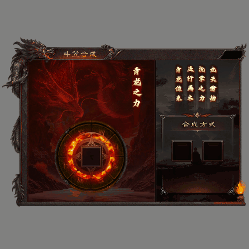 动态对话框系列1687
