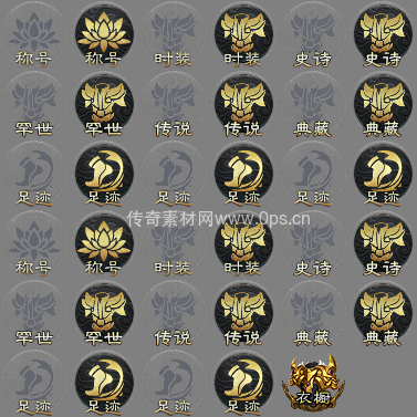UI按钮图标系列0469
