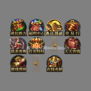 UI按钮图标系列0472