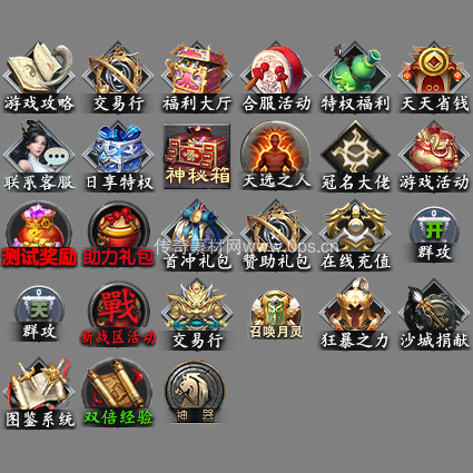 UI按钮图标系列0479