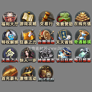 UI按钮图标系列0480