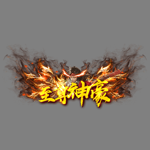 土豪称号系列0229