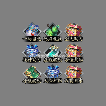 UI按钮图标系列0499