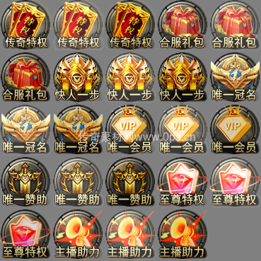 UI按钮图标系列0510