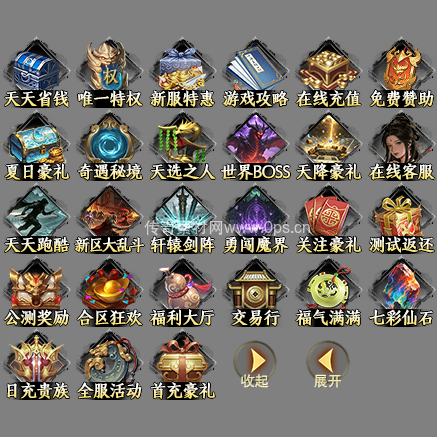 UI按钮图标系列0514