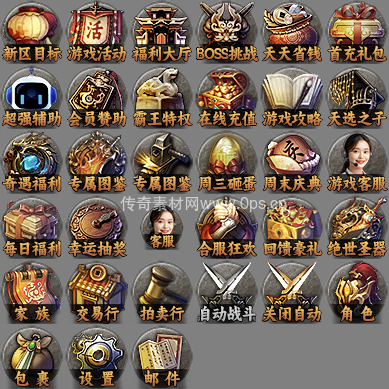 UI按钮图标系列0521