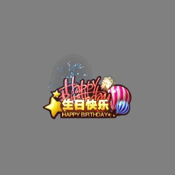 传奇活动称号系列338