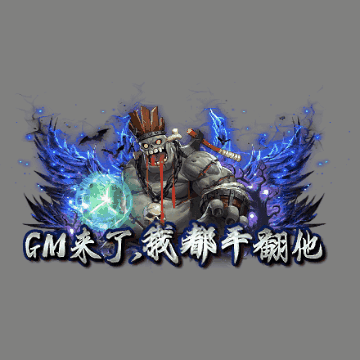传奇活动称号系列350