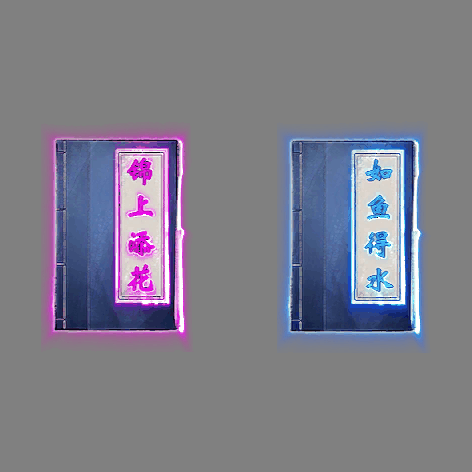 UI特效附件系列3234