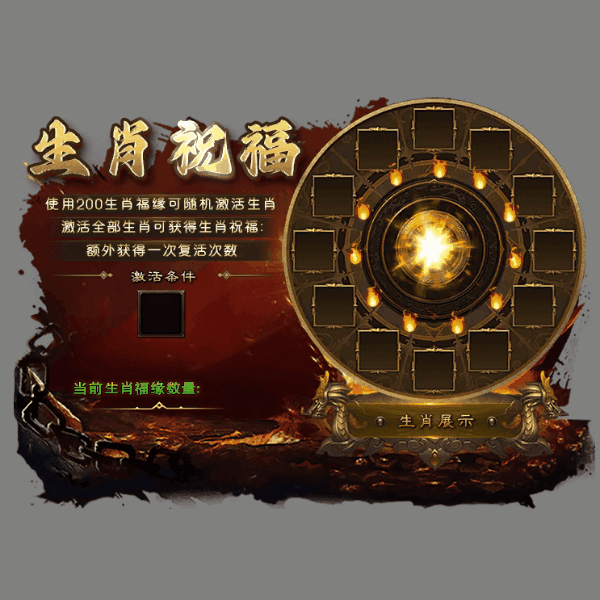 动态对话框系列1698