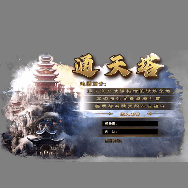 动态对话框系列1699