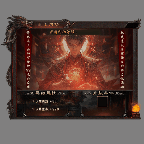 动态对话框系列1700