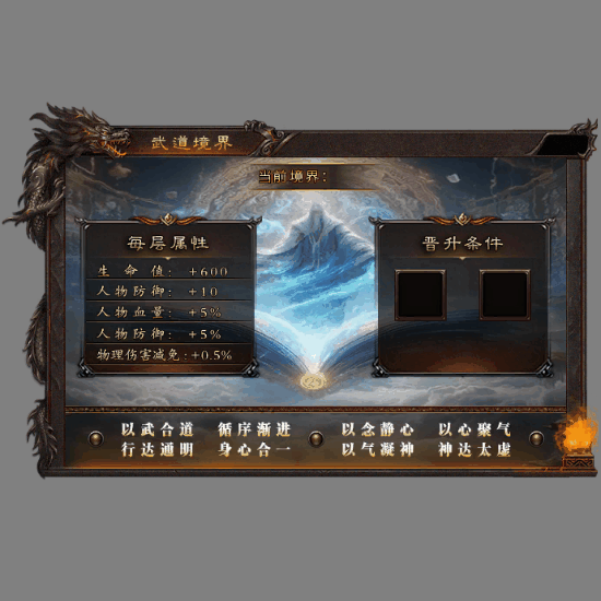 动态对话框系列1702