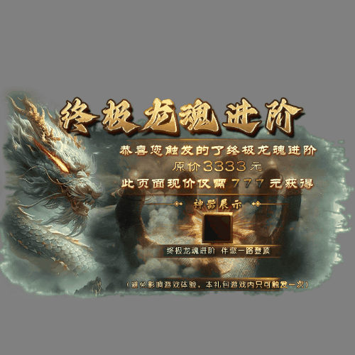 动态对话框系列1704