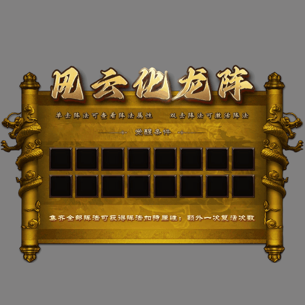 动态对话框系列1706