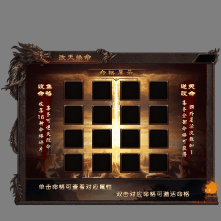 动态对话框系列1707