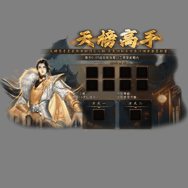 动态对话框系列1708