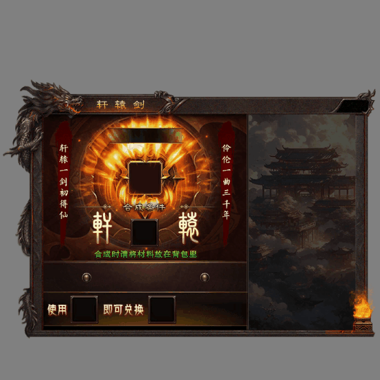 动态对话框系列1709