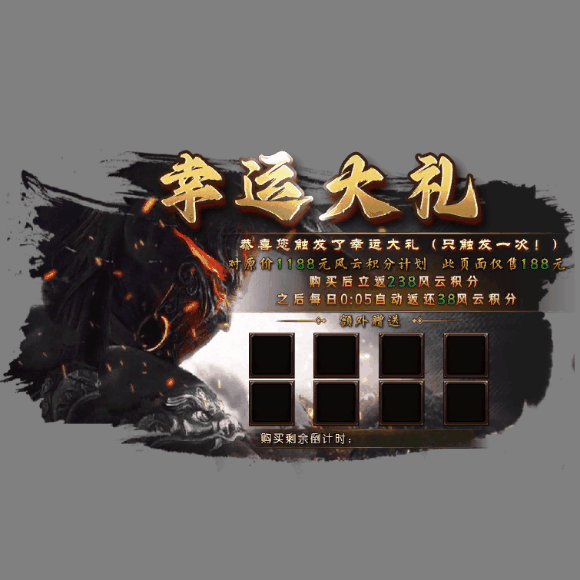 动态对话框系列1711